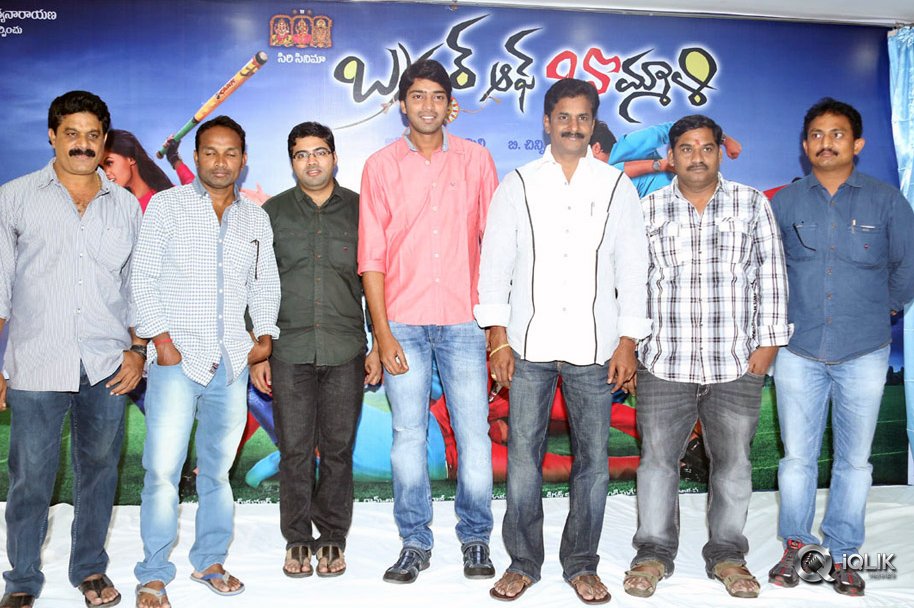 Brother-Of-Bommali-Movie-First-Look-Launch